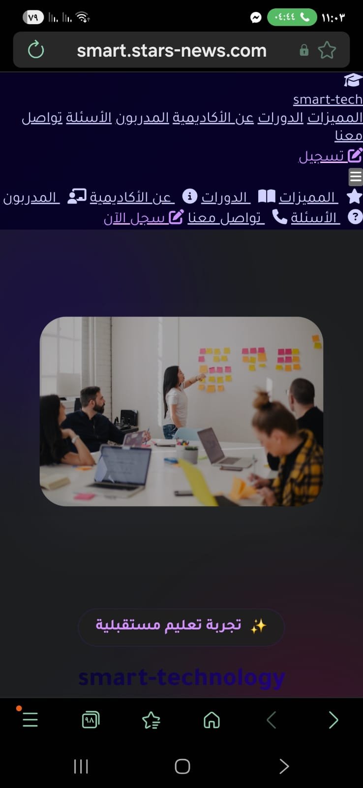 سارة المحمودي